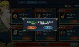 火影忍者商店最新爆料,神秘忍具亮相，独家秘籍等你解锁！