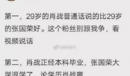 肖战最新爆料投稿,幕后故事与成长心路历程