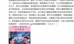 香港娱乐爆料,明星动向大揭秘！